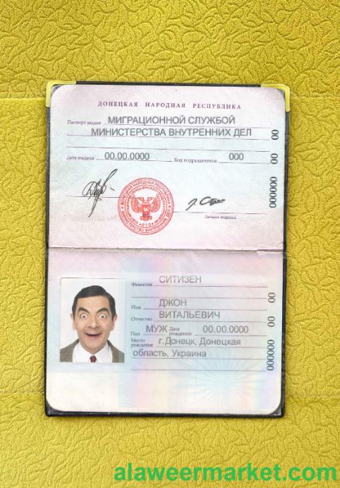 Donetsk People's Republic passport photo look